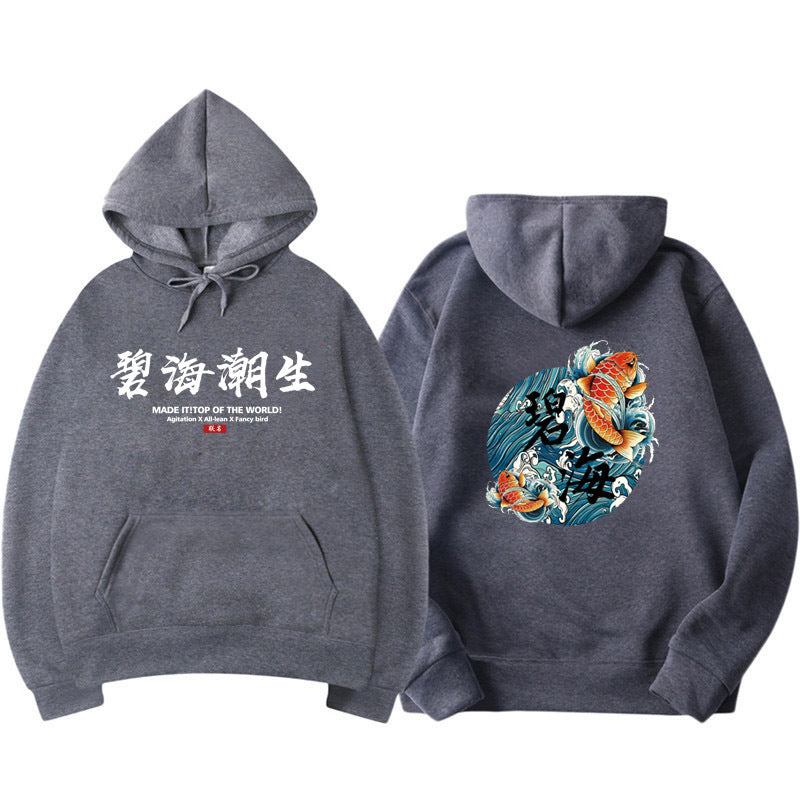 Chinese Style Patterned Hooded Pullover Sweater