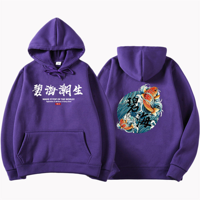 Chinese Style Patterned Hooded Pullover Sweater