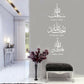 Personalized Creative Wall Stickers for Living Room