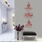 Personalized Creative Wall Stickers for Living Room