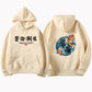 Chinese Style Patterned Hooded Pullover Sweater