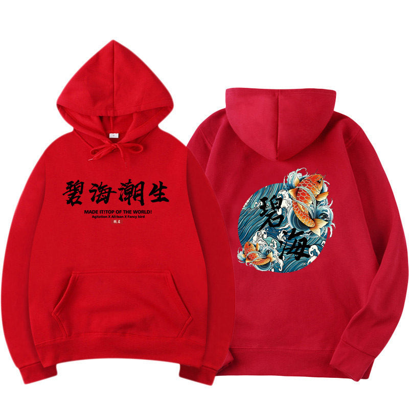 Chinese Style Patterned Hooded Pullover Sweater