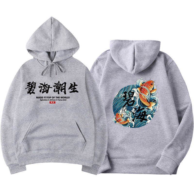 Chinese Style Patterned Hooded Pullover Sweater