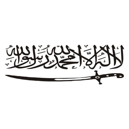 Muslim-Inspired Katana Wall Sticker - Elegant Home Décor